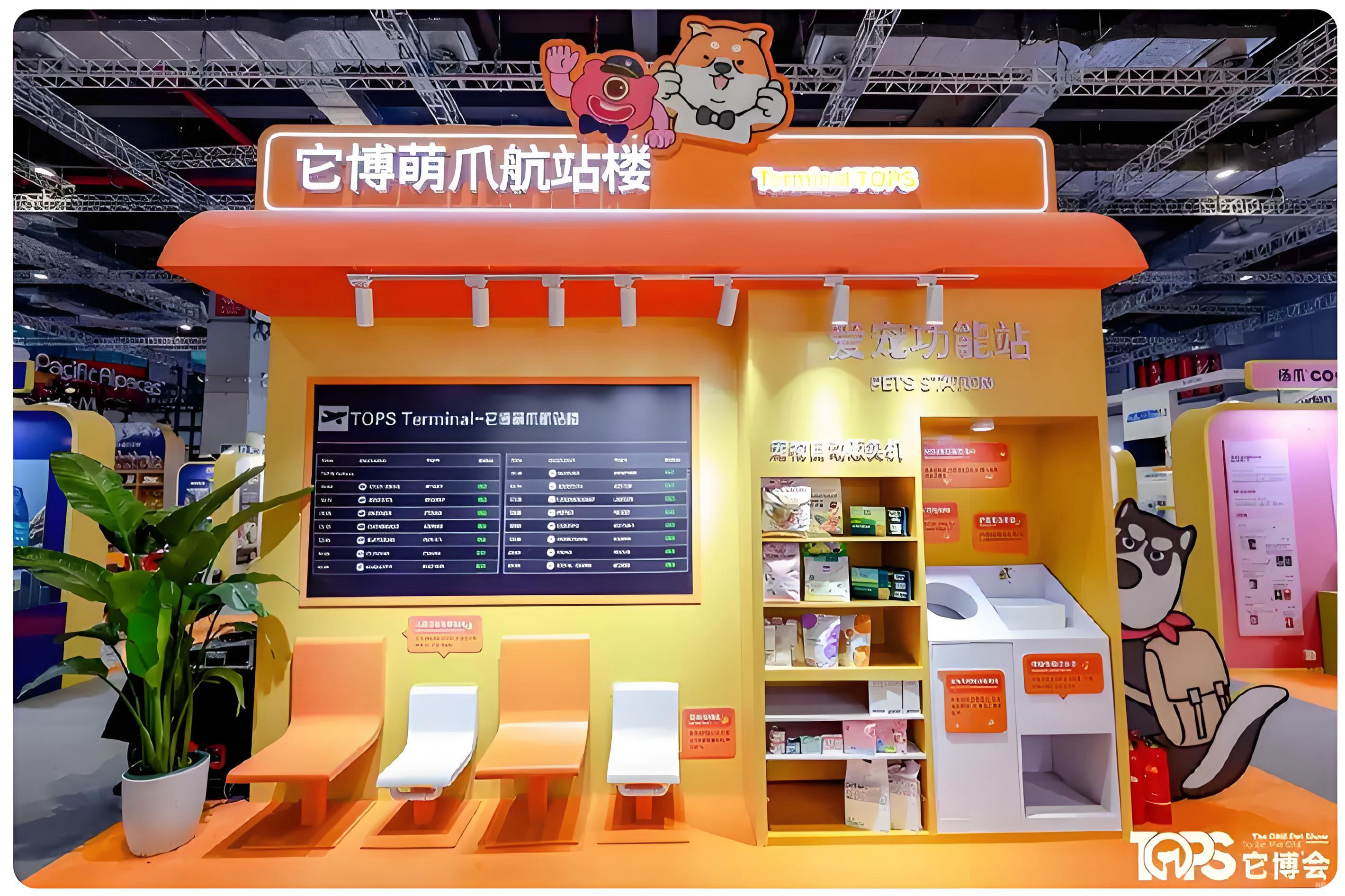 The first CIIE introduces a "pet track," signaling a new wave of consumption upgrade in the "pet economy" | Focusing on the 2025 CIIE